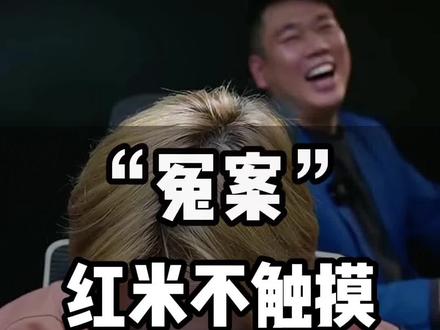 红米k70进水不触摸#北京手机维修 #红米k70