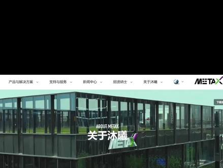 沐曦股份发行价为104.66元/股,在年内发行的科创板新股中仅次于摩尔线程(688795.SH)的114.28元/股,位居年内科创板第二高,其网上弃购金额也低于摩尔线程(334.86万元)。值得注意的是,成功上市后,沐曦股份将成为继摩尔线程之后第二家登陆A股市场的国产GPU公司。#沐曦股份 #GPU #未来科技