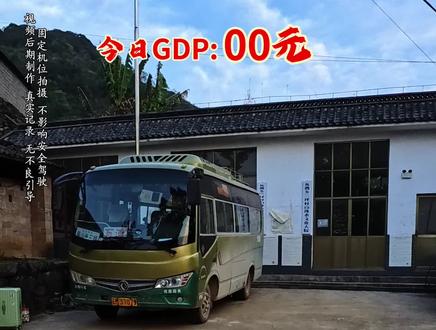 小飞机又多了个兰花表妹! #音乐种草计划 #人间观察计划 #真实生活分享计划 #农村客运小飞机 #第一视角