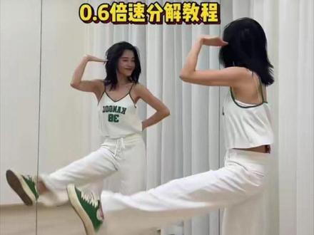 ILLIT《It's Me》✨0.6倍速分解,超细节,快来学 回复 @zhenmi的评论 #illit #itsme #itsme舞蹈挑战 #镜面教学 #抖音潮流舞蹈大赛