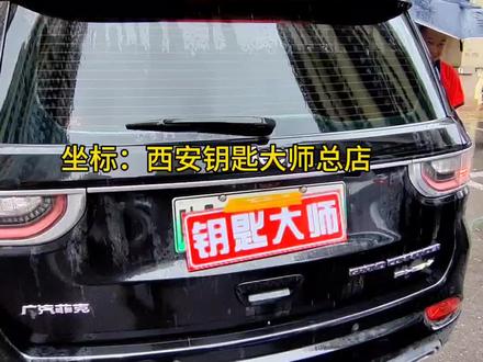 22年指挥官新能源车配钥匙,需要12+8网管转换接头才能通讯,我们销售的这条转换接头不挑设备,任何设备都可以使用,需要的兄弟小黄车下单购买,谢谢!