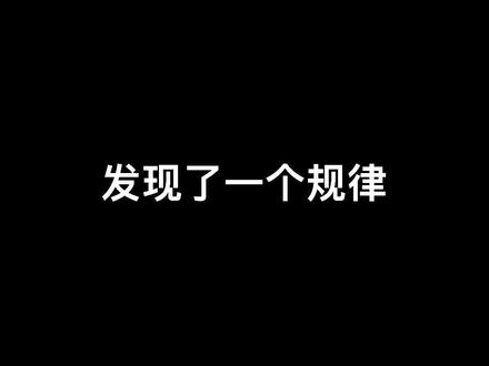 终于明白为啥“捧哏的时代”要来了🤣这逗哏学历没一个能干的过的啊~#云鹤九霄 #歌曲探窗#郭德纲 @抖音小助手