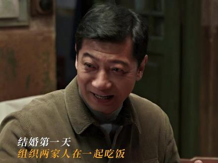 全家人的第一餐,庄好好就给继母一个下马威#好好的时光 #梅婷 #田雨 #陈昊宇 #张月