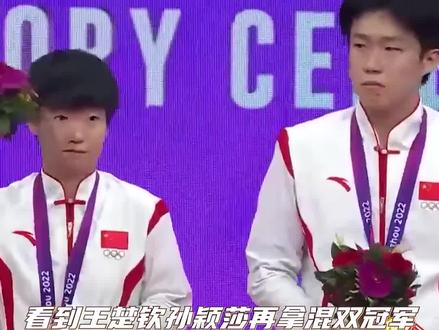 #王楚钦孙颖莎混双金牌 是那年拼了命的南阳,留住了今天天选的混双…#国乒 #王楚钦 #孙颖莎 #亚运会