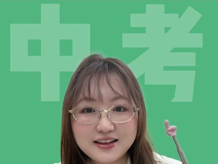 原来语文老师从来没和我说得这么学 #河北中考 #中考语文 #河北中考语文 #唐山中考 #中考语文作文