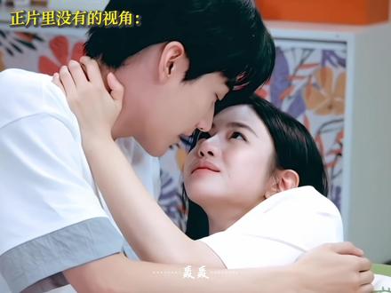 正片里未出现的视角#陈妍希 #周柯宇 #狙击蝴蝶