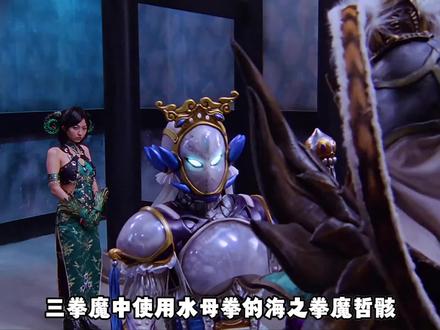 兽拳战队激气连者:梅丽VS夏傅!海之拳魔遭理央无情碾压 #超级战队 #兽拳战队激气连者