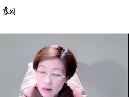 日语的词性划分#日语#日语教学#jlpt