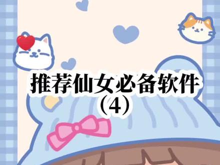 游戏.软件都可以多开,一部手机可以同时拥有两个软件#app #app推荐 #学生党 #软件测试 #软件多开