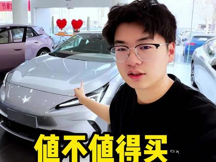 极狐S5 630元境睿行,值不值得买 #极狐全新阿尔法S5 #AI高性能宽体轿跑