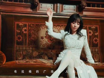 《布拉格广场》特别改编版MV来了