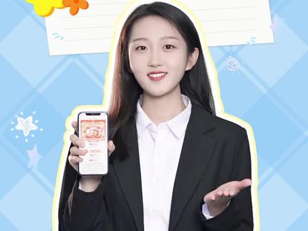 什么?居然比我还优惠?快让我看看你用了什么“仙术”?#支付有优惠 #中国银行北京分行 #该省省该花花 #优惠