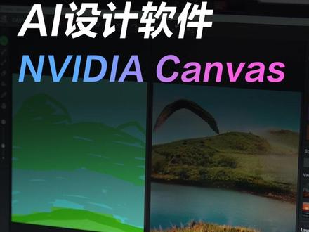 你也可以!详细教程,现如今Ai绘画是如何完成的?#电脑知识 #ai绘画
