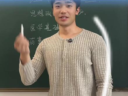 江西管理职业学院单招考试大纲
#江西管理职业学院 #新佰乐梁老师 #江西单招 #江西单招考试 #江西单招集训