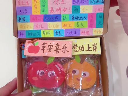 自制情绪盒子教程来啦,快给你的闺蜜👭做!#手工 #情绪盒子 #解压捏捏 #心意手工制作