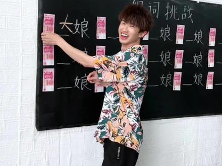 组词挑战,你知道还可以怎么组吗#办公室搞笑 #组词