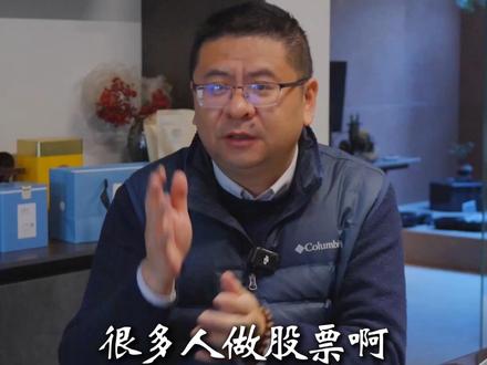 汪汪队是谁? 新股民必须知道 #南松三哥 #大盘分析