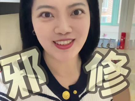 豆包辅导作业口令大全!16个王炸用法,孩子再也不喊妈😁 用豆包辅导作业1周,心情舒畅,母慈子孝✅太棒了!我的电子德华#豆包 #豆包app #豆包辅导作业 #小学生 #辅导作业