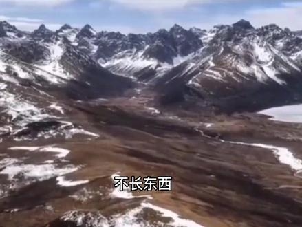 山海经中的不周山居然真实存在#奇闻异事