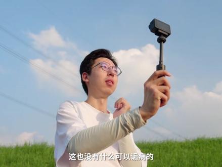 沿袭上一代外观,但升级的不止是画质?大疆Action 4上手#大疆 #运动相机 #摄影 #随拍 #Action4