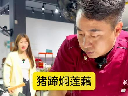 谁教教我,这样的徒弟怎么样让他听话#美食教程 #一起学做菜