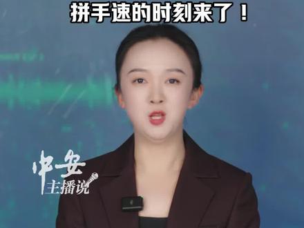 重磅!1499元飞天茅台上线i茅台,官方证实:2026年1月开放申购。(杨曦)#茅台