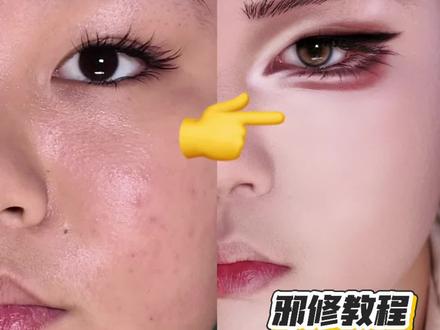 cos换皮级无暇底妆邪修教程 超长持妆10h! #cos妆教#底妆教程#美妆#planner妆前乳