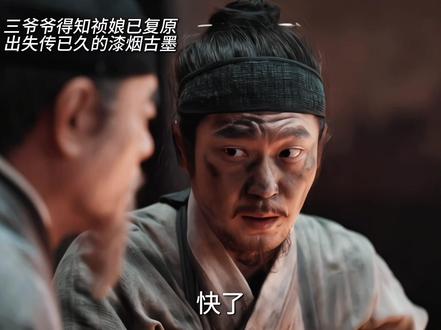 景东叔看得我好心疼啊!瘸着腿拼一辈子,最后还是输给天赋,那种又不甘又欣慰的样子太心酸了!#家业#家业景东叔破防了#零秒嗑上家业CP
