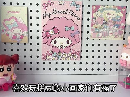 爱玩拼豆的小画家在哪#procreate教程 #创作者中心 #创作灵感 #拼豆 #人体画画大挑战