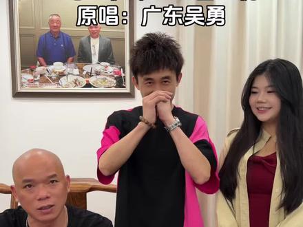 恭喜师父新歌上线第三天,全国上榜!#广东吴勇 #新歌上线 #心上伊犁
