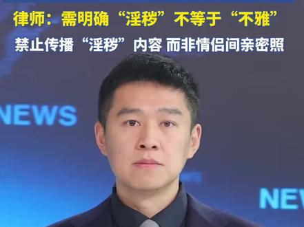 不用等明年,“男子向女友发淫秽视频被行拘”