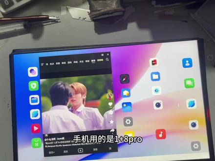 一加8pro,手机改平板电脑,硬改,diy整活,走起 粉丝寄来的一加8pro,要求改一台平板,必须整起来#手机改平板电脑 #一加平板 #爆改 #还有这种操作 #diy平板电脑