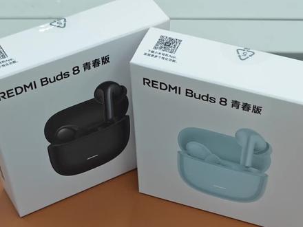 REDMI Buds 8 青春版惊喜上线,现已开售!
半入耳主动降噪耳机新选择,售价 139 元
深度降噪|42dB 主动降噪,双麦通话降噪
动人音质|12.4mm 超大镀钛单元,畅享纯净原声
互联互通|支持双设备连接、在线查找等智能体验
安心续航|36 小时持久陪伴,充电快速更高效