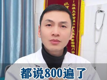 都说800遍了,1天吃1次的降糖药来了,空腹餐后都能控。#糖尿病 #高血糖 #降糖药 #胰岛素抵抗科普