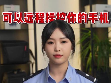 手机突然黑屏,被远程控制了,该怎么办? #反诈骗宣传 #新型诈骗手段 #反诈者集合 #电信诈骗防范 @法治林芝 @林芝融媒 @西藏日报