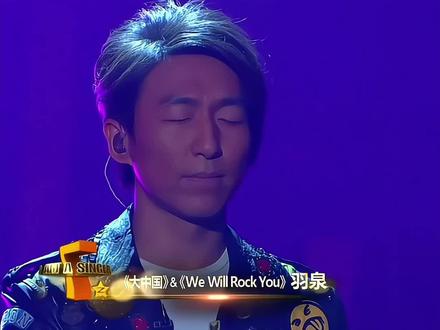 健康中国年劲酒贺团圆 #羽泉组合