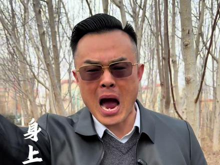 @席作诗 我就是你们眼中的大坏熊……