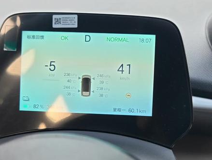 小海豚动力受限修车后续#比亚迪海豚