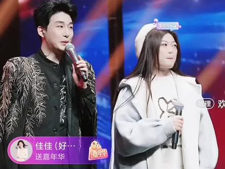 #演出现场 #佳佳好粗鲁 #王图图 合唱一首一句先苦后甜#燃爆全场 #愿我们以后日子甜的