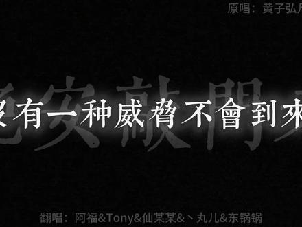 仙赐的声音本季最爱!这个活动也是让我们发现了很多优秀的歌手!同时也兼具节目效果,不愧是顶级策划仙某某!#非常互娱 #仙某某 #倪莫问#xy酷酷的蓝 #r魅