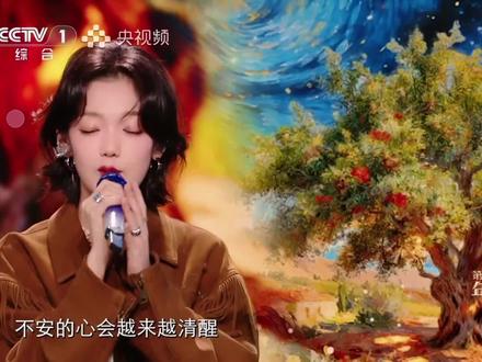 2026大家的世界都晴空万里#华语乐坛 #希林娜依高 #我们的世界晴空万里 #红石榴餐厅 #青春万岁