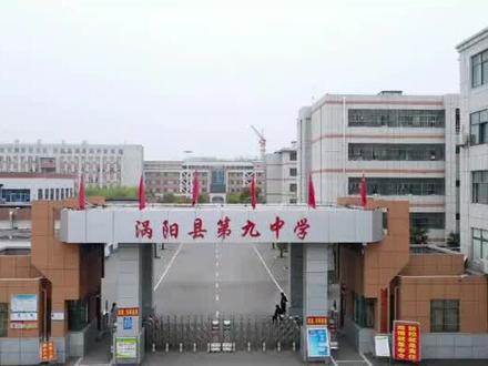 法制宣传走进涡阳九中,普法教育在身边!