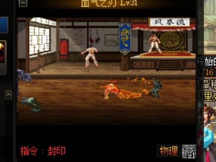 详解瞬爆血剑(下)#DNF #DNFPK #地下城与勇士 #DNF红眼 #DNF血魂 #DNF血魂圣者 #旭旭宝宝