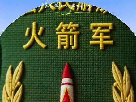 #军旅纪念徽章 #中国人民解放军
