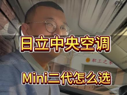 VAM miniⅡ系列
日立mini2025年全新调整
单风扇 + 双转子压缩机
室外机冷量:112-125-140-160-180
室外机型号:RAS-**FSVN7Q
双风扇 + 涡旋压缩机
室外机冷量:140-160-180-200-224-240-280-335
室外机型号:RAS-**FSV(Y)N8Q
内机冷量:15-18-22-28-32-36-40-45-50-56-63-71-80-90-100-112
内机型号:
RPIZ-15~71FSNAQD/P(标准型)
RPIZ-15~71FSNAQD/PC(净化型)
RPIZ-80~112FSVNZQD/P(大容量型)
在对比方案的时候,一定要注意外机型号,如果过于在于价格,选择单风扇的转子压缩机性能也会打折,更推荐选择涡旋压缩机!
#日立中央空调#日立mini系列#日立mini2#转子压缩机#涡旋压缩机