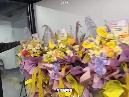 但院人长久,没想到大家都送了花篮😭,黄子的一句“见到了我的老朋友们”听哭了😭(这里是学分的主场,毒唯别在我评论下找纯在感)#院人 #黄子鸟巢演唱会 #花篮 #黄子弘凡 #但院人长久 @抖音小助手 @DOU+小助手