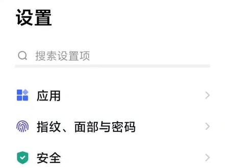 还是iqoo好啊#手机#器官捐献