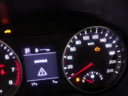 每天一个用车小常识:关于取消胎压保存的操作#每天一个用车知识 #抖音汽车