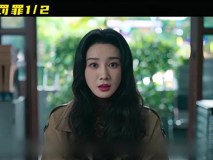 女人去警局自首却发现局长竟是黑老大保护伞#犯罪悬疑剧 #悬疑剧反转 #我的观影报告