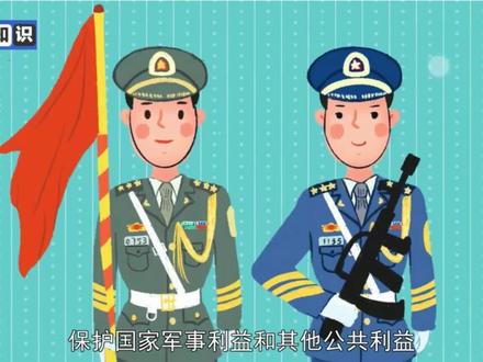 #科普#军事法院 :行使军事审判权的司法机关